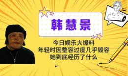 今日爆料搞笑故事